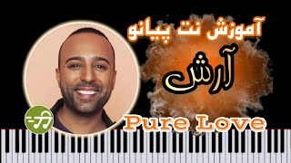 آموزش آهنگ Pure Love از آرش با پیانو [upl. by Sheffy]