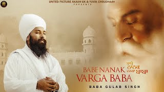 Babe Nanak Varga Baba Official Video  Baba Gulab Singh  Amdad Ali  Punjabi Devotional Song [upl. by Skardol286]