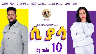 Arkan  ሲያሳ Siyasa Episode 10  New Eritrean Series Movie 2024 by Zerisenay Andebrhan [upl. by Vogel]