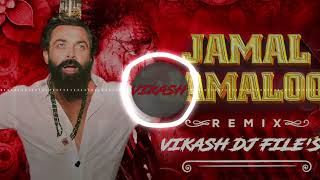 Abrars Entry Jamal Kudu Bouncy Mix Dj vikash mix Inviral [upl. by Irahk]