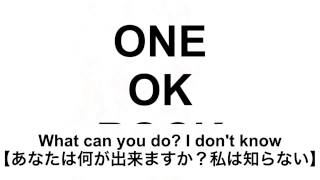 ONE OK ROCK 努努ゆめゆめ 歌詞・和訳付き [upl. by Rombert]