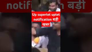 Up super tet uptet बड़ी खबर। Super tet latest news today uptet news today [upl. by Kresic854]