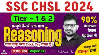 SSC CHSL 2024  SSC CHSL Reasoning Classes 2024  CHSL Reasoning Tricks By Atul Awasthi Sir 21 [upl. by Foushee690]