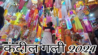 kandil gully  kandil wholesale market 2024 [upl. by Beilul]