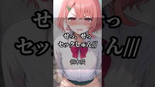 【にじさんじ】心に響くライバーの名言集その77 にじさんじ vtuber 名言集 切り抜き [upl. by Helbonnas618]