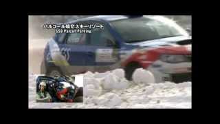 BICC RALLY OF TSUMAGOI 2012 OFFICIAL MOVIE BICCラリーオブ嬬恋２０１２公式ムービー [upl. by Johannessen193]