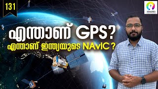 What is GPS Malayalam How GPS Works What is IRNSS and NavIC alexplain [upl. by Surat652]