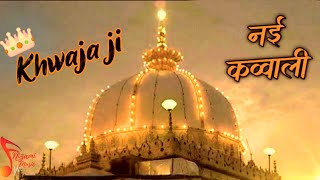 ❤️ Khwaja Ji Ki Qawwali 🥰 Garib Nawaz 👑 Superhit Kavvali 2023 Ajmer Sharif 💓 [upl. by Horlacher182]