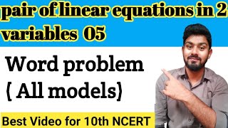 10th cbse  Word problems maths shorts [upl. by Aneehsyt]