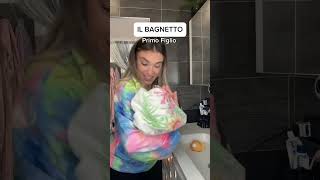 IL BAGNETTO primo secondo terzo figlio bagnettomammaefigli primofigliosecondofigliocomedy [upl. by Odoric249]