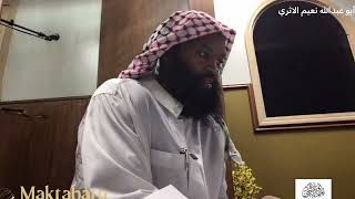 40 Hadeeth of Prophets prayer pt19 [upl. by Aoht]