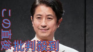 玉木代表、不倫認めた当日の街頭演説 谷 原章介は「やるな」Moonlight も鈴木円香氏は「だま されない」Moonlight [upl. by Faria556]