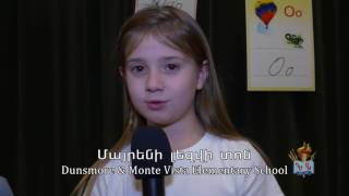 Dunsmore and Monte Vista Elementary School Մայրենի լեզվի տոն 2017 [upl. by Rye]