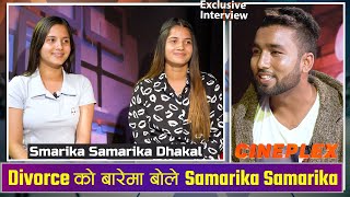 Exclusive Interview  Smarika Samarika Dhakal in Cineplex w Ranjit Poudel  Yoho TV HD [upl. by Nimra]