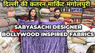 Katran Market Mangolpuri  Sabyasachi Designer Bollywood Fabric Shop in Katran Market katranmarket [upl. by Gillmore]