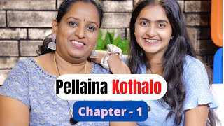 Pellaina Kothalo Chapter1 [upl. by Shaeffer]