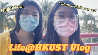 LifeHKUST Vlog 🔥  Hall 8 Tour and Campus Walk Around🚶🏻‍♀️ [upl. by Byrd]