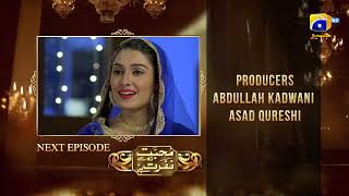 Muhabbat Tum Se Nafrat Hai Ep 16 Teaser  Ayeza Khan  Imran Abbas  Kinza Hashmi  Haroon Kadwani [upl. by Nena797]