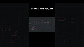 一番好きな店の曲とはいかに [upl. by Cnut]