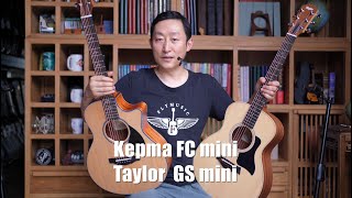 Kepma FC mini vs Taylor GS mini guitars review 吉他评测 [upl. by Aneda]