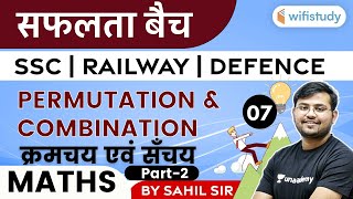 1100 AM SSCRailwayDefence Exams  Maths by Sahil Khandelwal  Permutation amp Combination Part2 [upl. by Tinor]