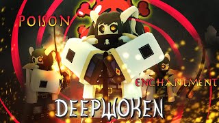 Deepwoken Poison Enchant Deferred [upl. by Nwahsak148]