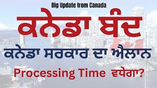 Canada Visitor Visa Latest Updates 2024lCanada Tourist Visa।Canada Visa Processing Time l Big Update [upl. by Hotze]