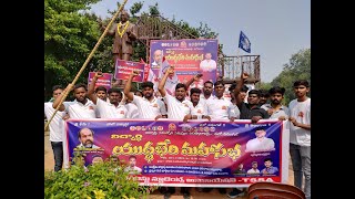 VIDYARDHULA BARI RALLY PRADARSHANA II TSSA ii విద్యార్ధుల బారి ర్యాలీ ప్రదర్శన [upl. by Lemhaj261]