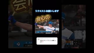 スティーブンソン応援歌 プロ野球 応援歌 応援曲 野球 ファイターズ 北海道日本ハムファイターズ ぶんそんスティーブンソン [upl. by Newbold810]