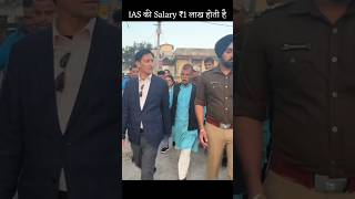 किस Job में सबसे ज़्यादा 💲पैसा है [upl. by Naziaf]