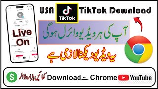 uk tiktok download karne ka tarika [upl. by Rod582]