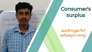 Consumers surplus  Malayalam  Deepesh Manoharan  LIFE ECONOMICS [upl. by Routh]