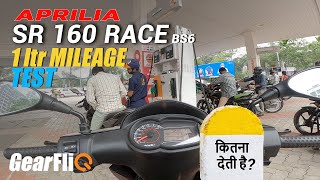 Aprilia SR 160 Race BS6  1 ltr Mileage Test  Hindi  GearFliQ [upl. by Ahsimin]