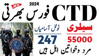 CTD Police Jobs 2024  Punjab Police Jobs 2024  New Job  JobsOfficial com [upl. by Johnsten]