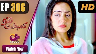 Kambakht Tanno  EP 306  Aplus Nousheen Ahmed Ali Josh  Pakistani Drama  C2U1 [upl. by Orferd]