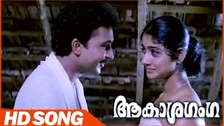 Akashaganga Movie  കൈ നിറയേ Song  Divya Unni Romantic Song  Innocent  Jagadeesh [upl. by Yrrum]