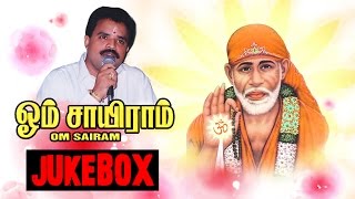 Om Sairam  ஓம் சாய்ராம்  Sruthilaya  ஸ்ருதிலயா [upl. by Wehhtam]