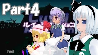 やりたい放題のルイージマンションpart4ゆっくり実況 [upl. by Assirehs]