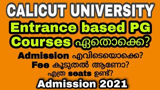 Entrance based PG Courses  Complete details  Admission 2021  Calicut University [upl. by Reddy704]