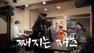 후쿠오카 재즈바 백스테이지  バックステージ  Backstage Jazz and Cafe 240202 [upl. by Charmion206]