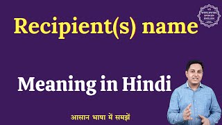 Recipients name meaning in Hindi  Recipients name ka matlab kya hota hai  English to hindi [upl. by Amitaf462]