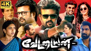 Vettaiyan Full Movie In Tamil 2024  Rajinikanth Fahadh Faasil Anirudh Rao  360p Facts amp Review [upl. by Wey]