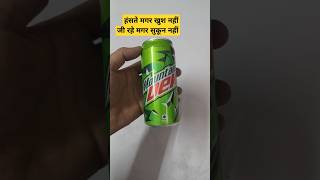 Mountain dew dar ke aage Jeet mountain dew can energy drink mountain drink business new trendin [upl. by Narton]