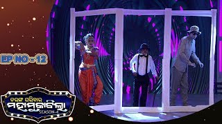 Kaante Ka Takkar  Own Choice Special  Tarang Parivaar Maha Muqabilla S4  Full Ep 12 [upl. by Eihs]