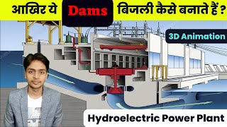 Hydroelectric Power Plant  Hydroelectric Power Plant Working Model  With 3D Animation [upl. by Llenej536]