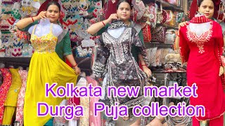 New Market Durga Puja collection 2024Esplanade Durga puja shoppingdress shoes jewellery teell [upl. by Tamberg71]