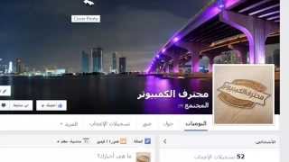 شرح طريقة تفعيل برنامج YTD Video Downloader مدي الحياة  2014 [upl. by Brena]