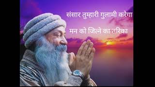 osho talks [upl. by Ahsinuq]