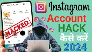 Instagram hack kaise kare 2024  Instagram account hacked  insta hack kaise kare  hacked Instagram [upl. by Iruahs700]