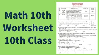 10th Class Math 10th Worksheet Solution for Competency Exams 2024 [upl. by Gorlicki710]